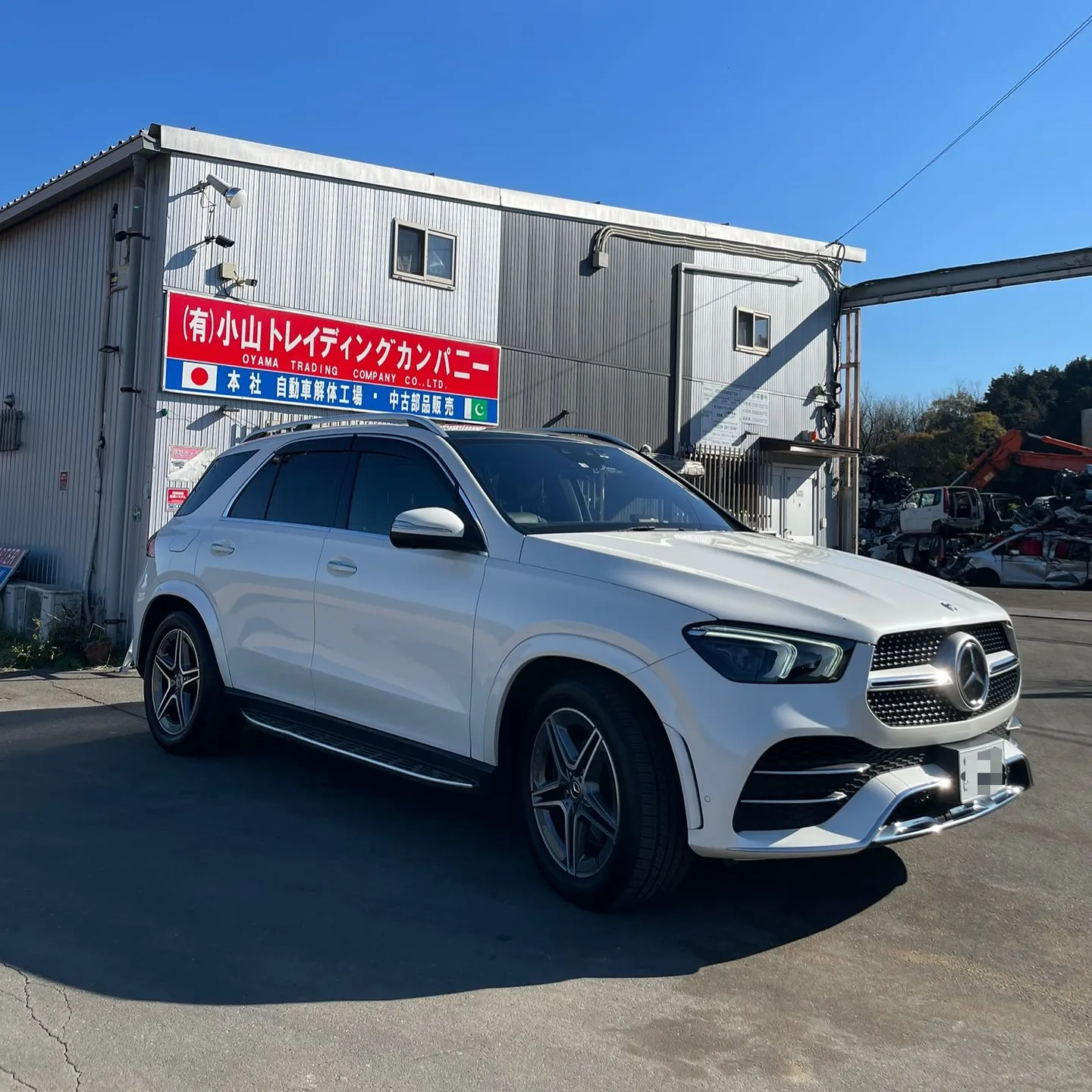 Oyama Trading Company(OTC) 