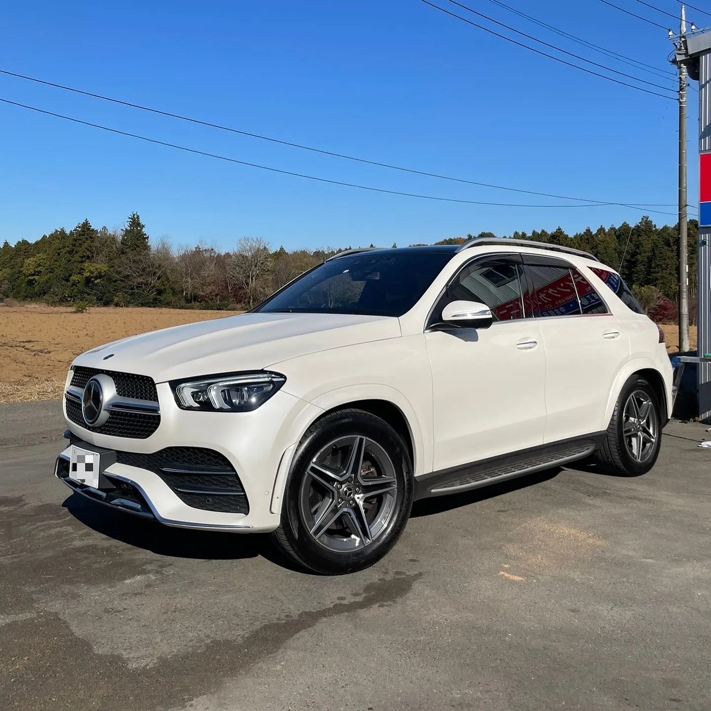 Oyama Trading Company(OTC) 