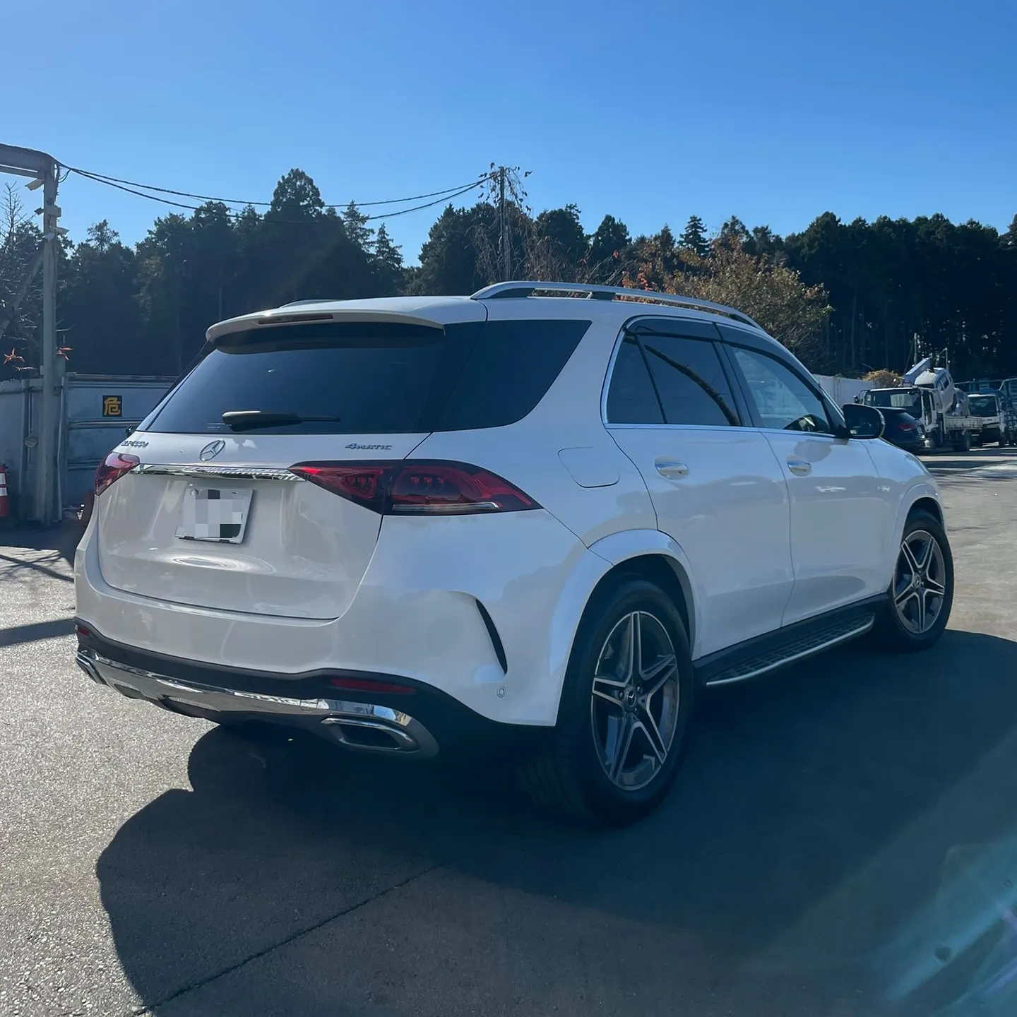 Oyama Trading Company(OTC) 