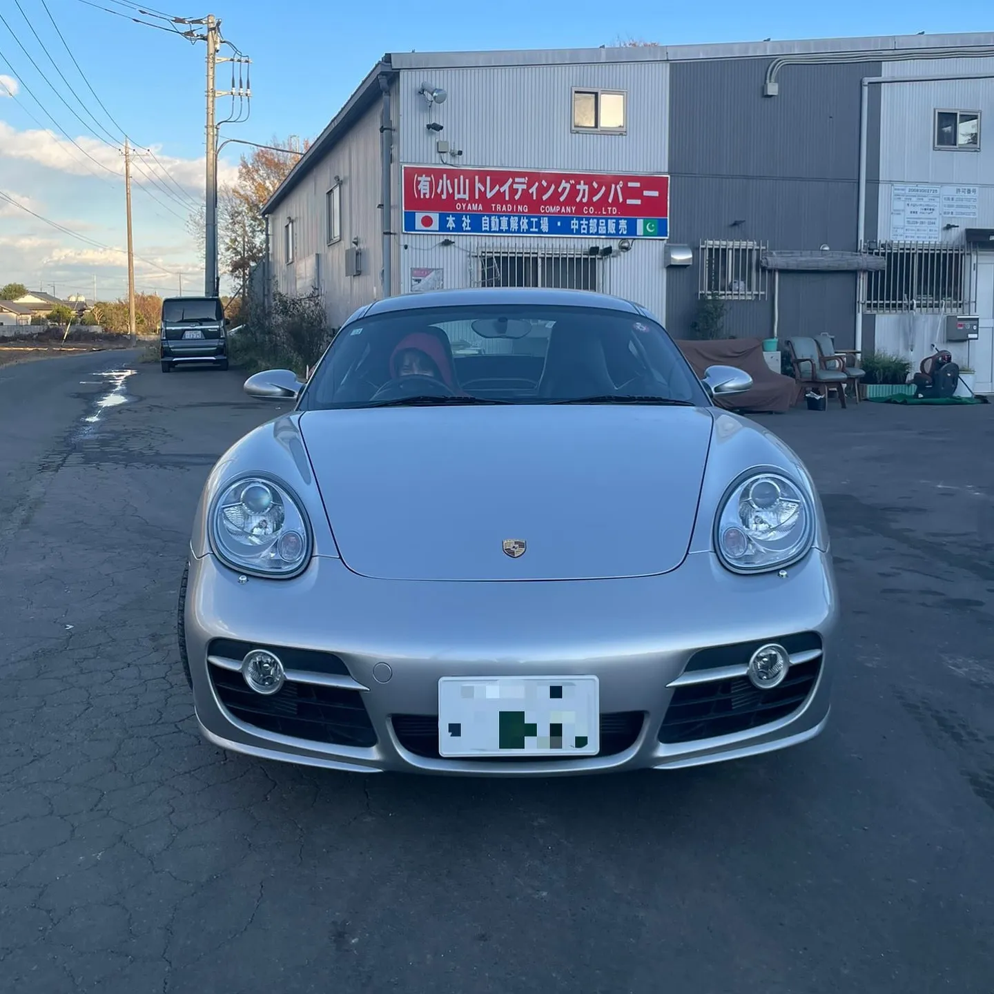 Oyama Trading Company(OTC) 