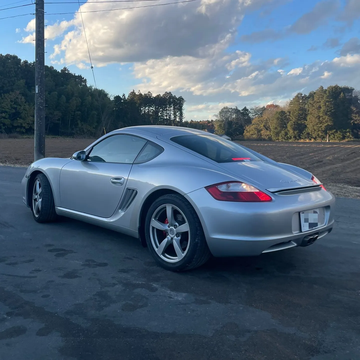 Oyama Trading Company(OTC) 