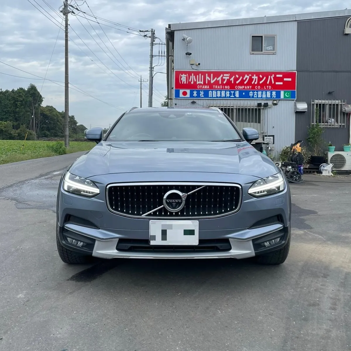 Oyama Trading Company(OTC) 