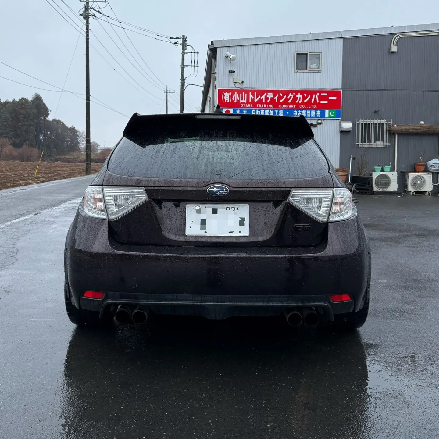 Oyama Trading Company(OTC) 