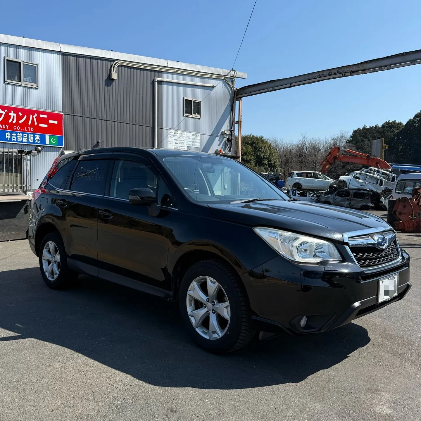 Oyama Trading Company(OTC) 