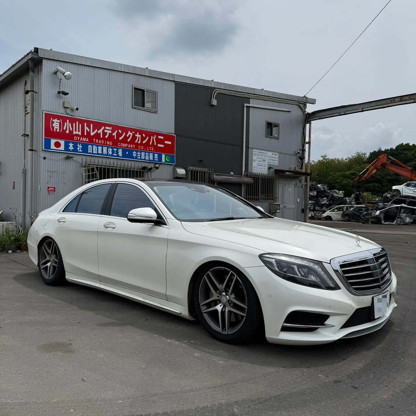 Oyama Trading Company(OTC) 