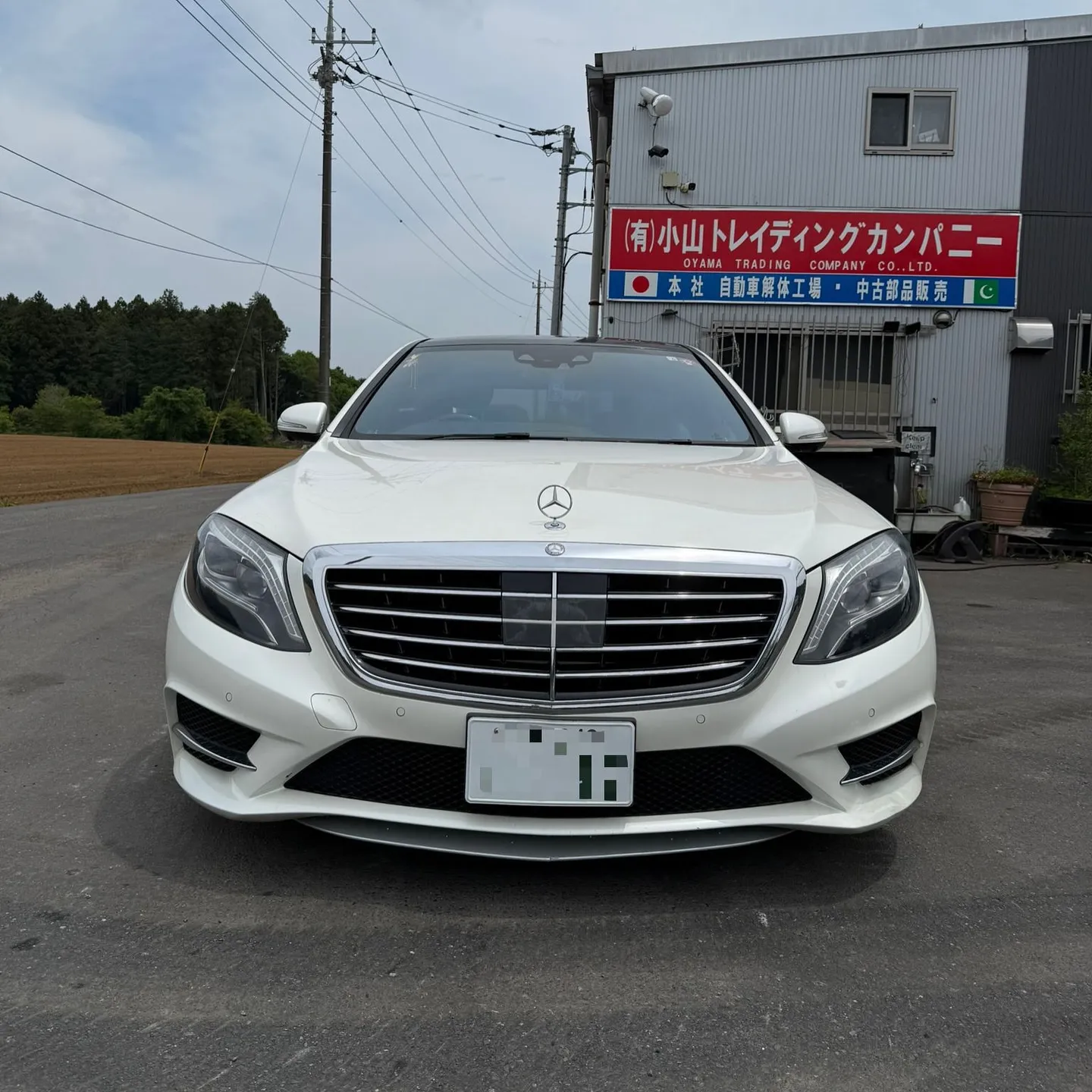 Oyama Trading Company(OTC) 