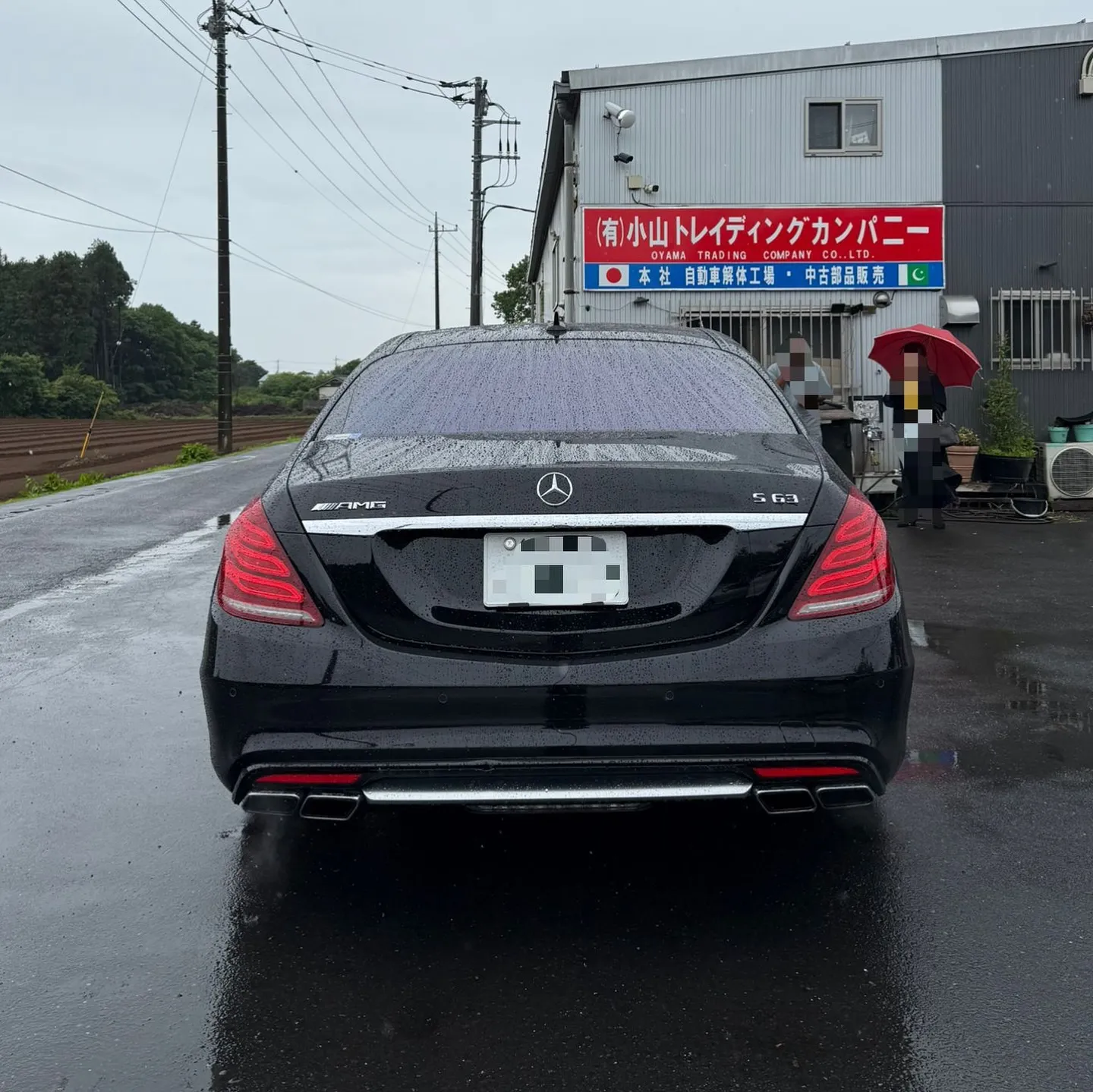 Oyama Trading Company(OTC) 