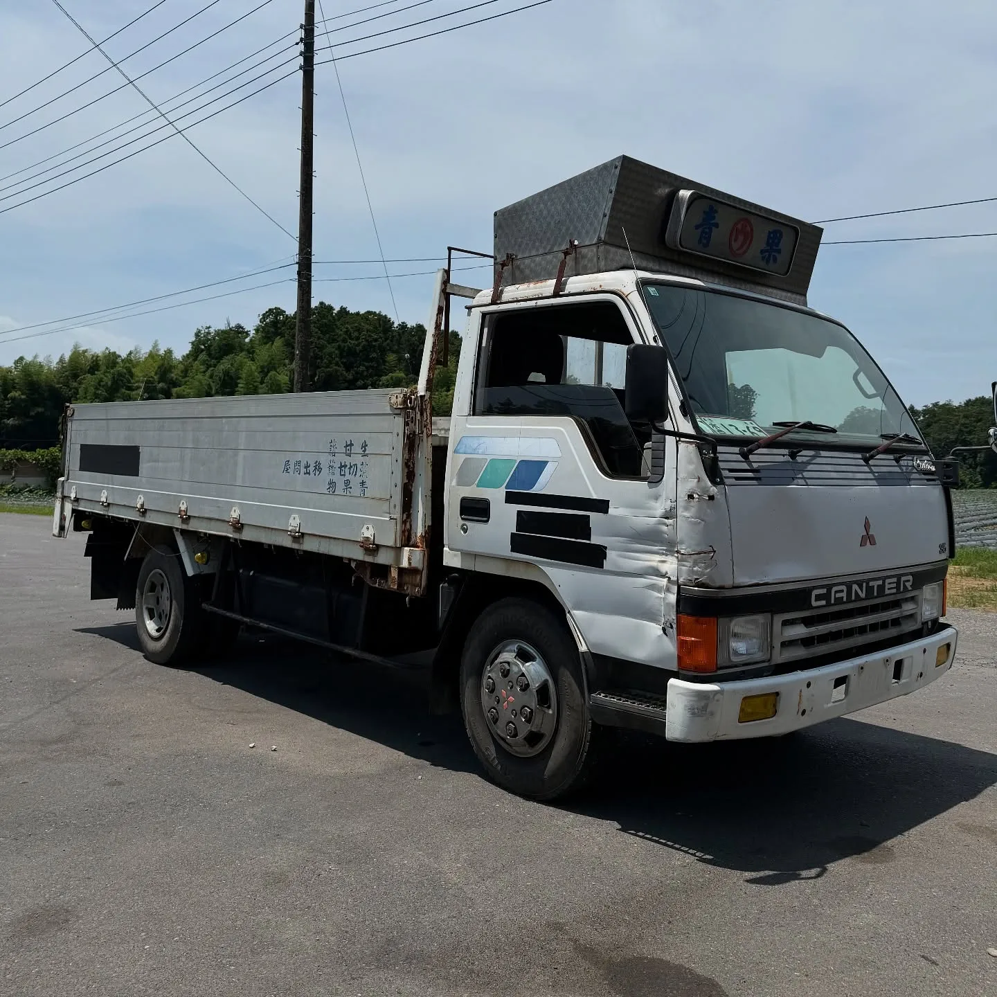 Oyama Trading Company(OTC) 