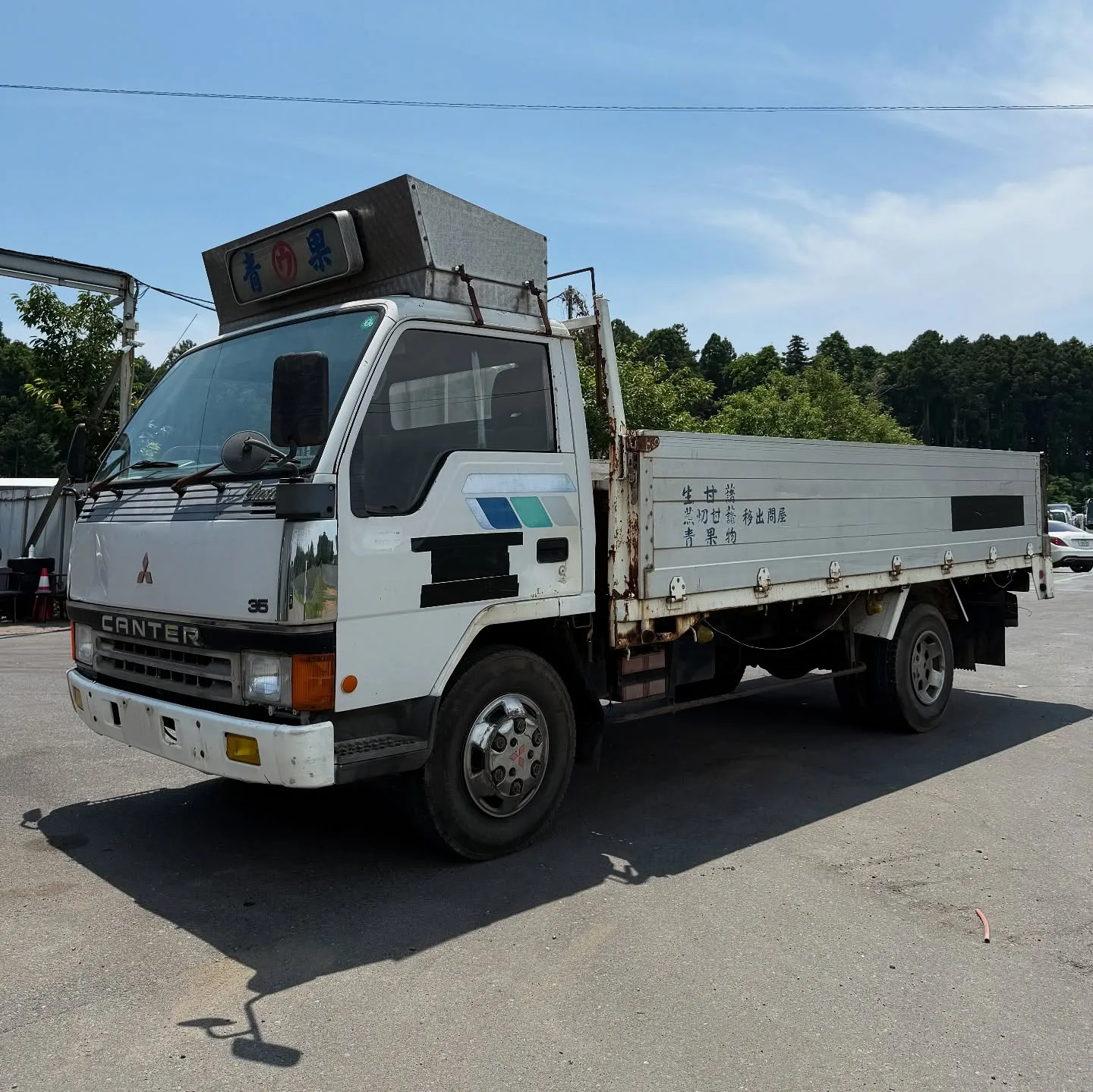 Oyama Trading Company(OTC) 