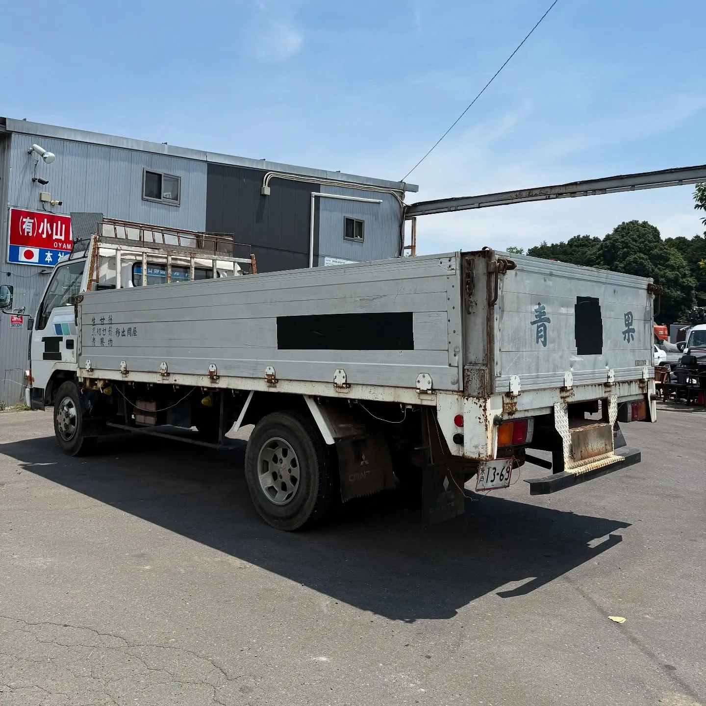 Oyama Trading Company(OTC) 