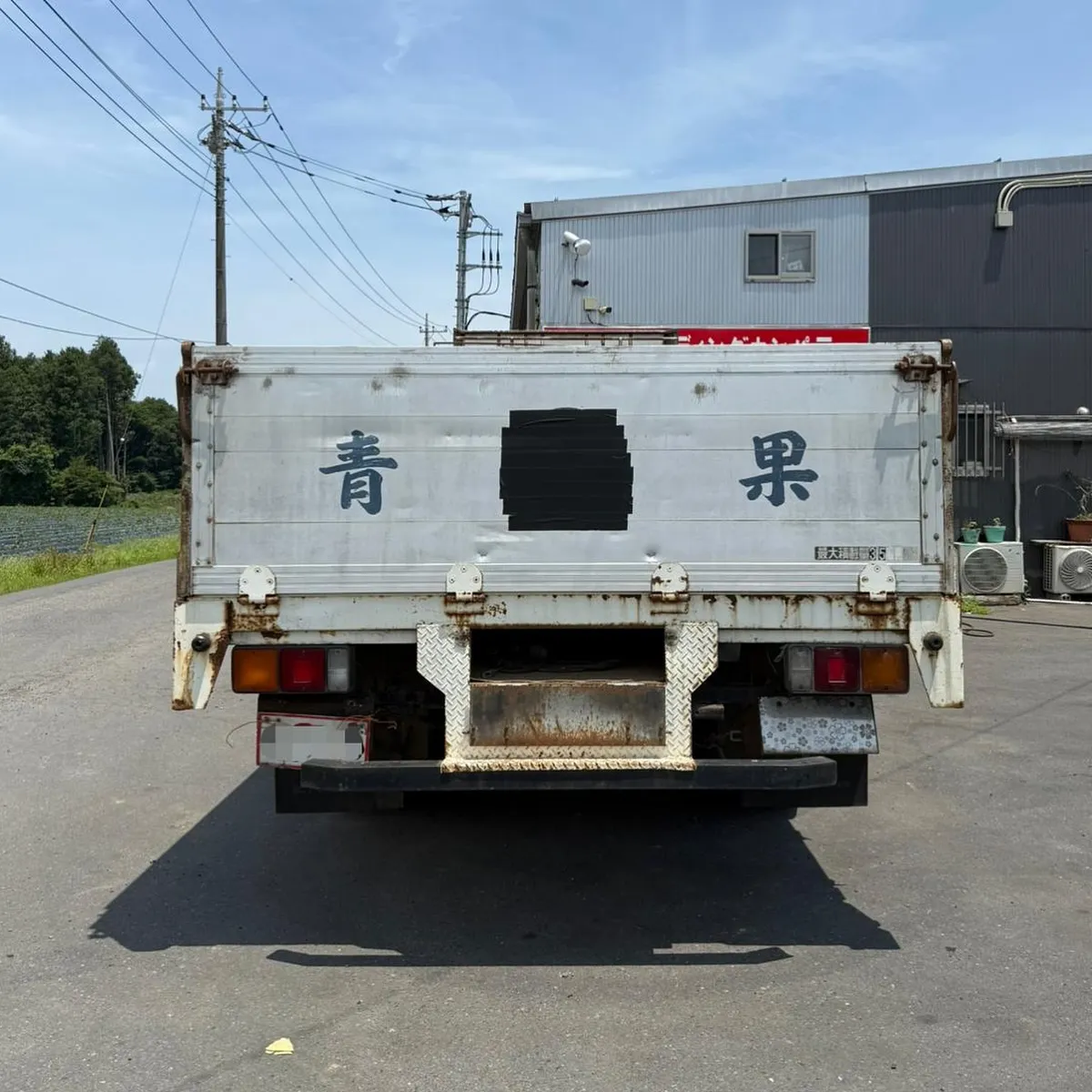 Oyama Trading Company(OTC) 