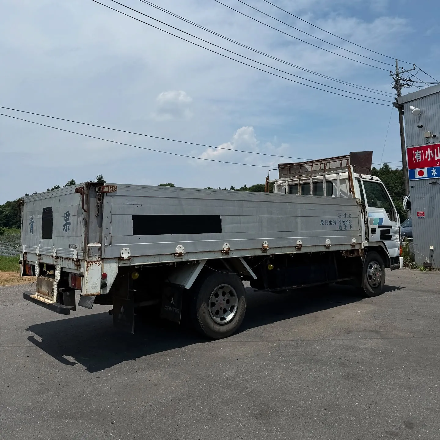 Oyama Trading Company(OTC) 