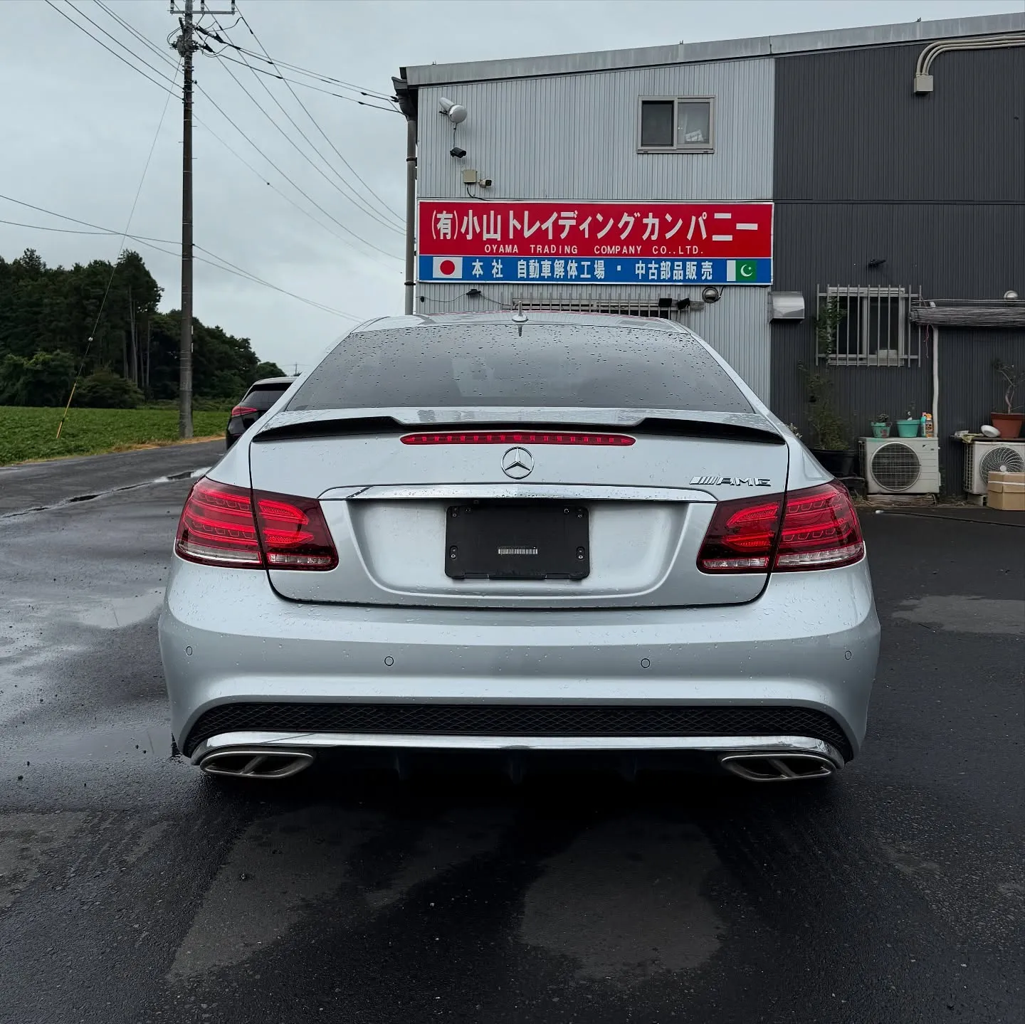 Oyama Trading Company(OTC)