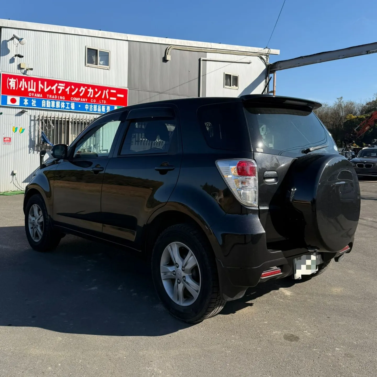 Oyama Trading Company(OTC) 