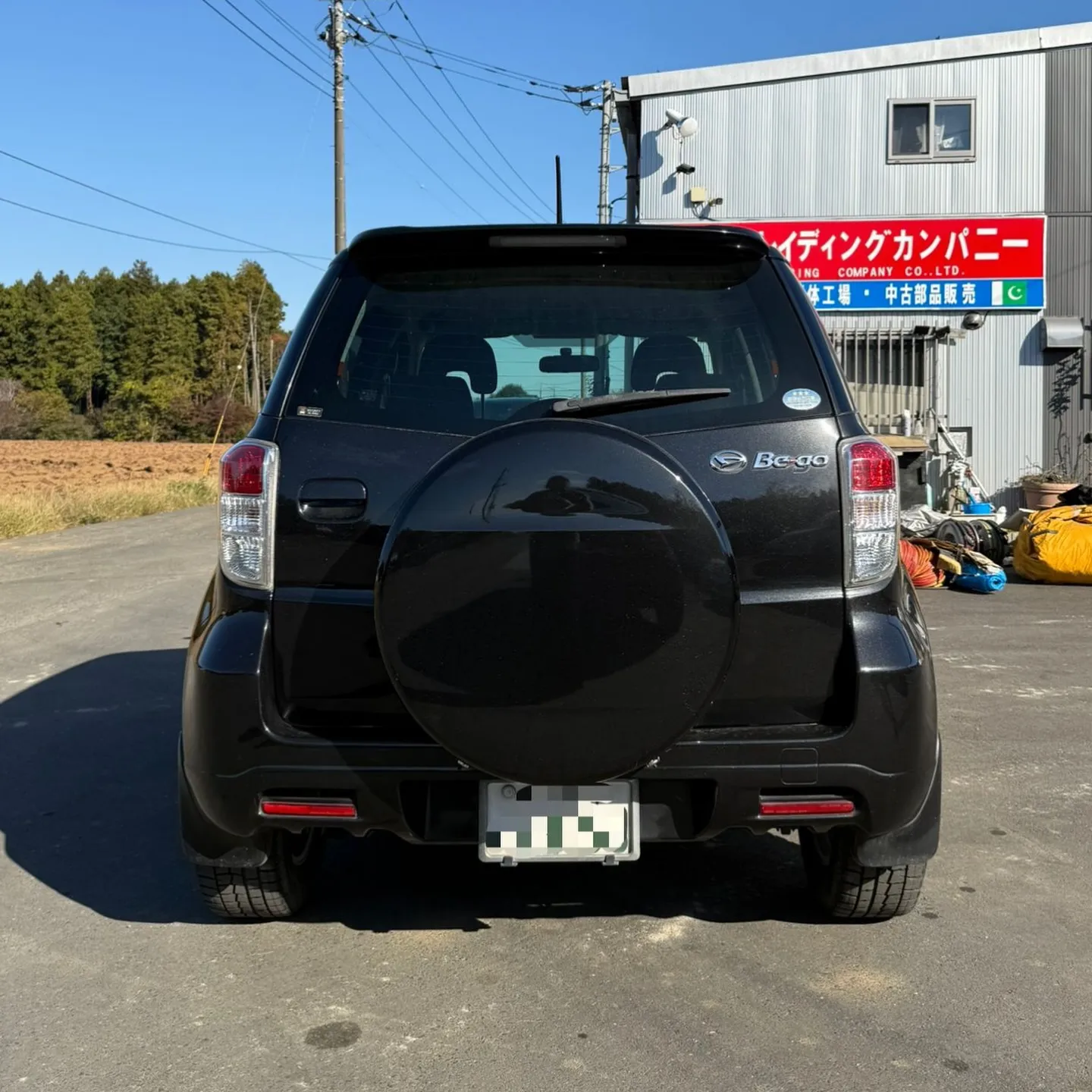 Oyama Trading Company(OTC) 